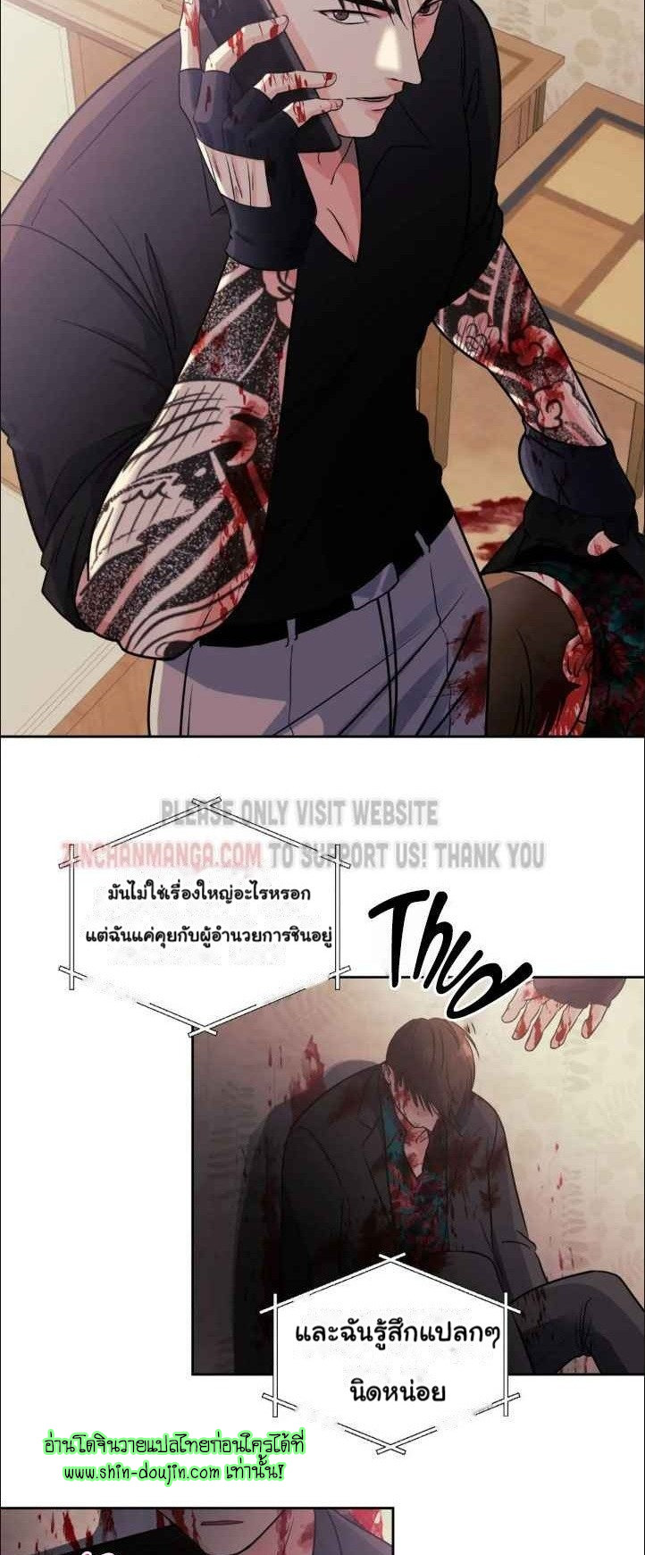 Lovely Wolf EP 3